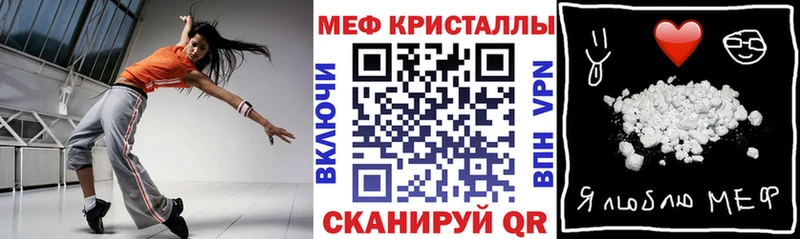Купить закладку КОКАИН АМФЕТАМИН Мефедрон ГАШ Бошки Шишки Конаково