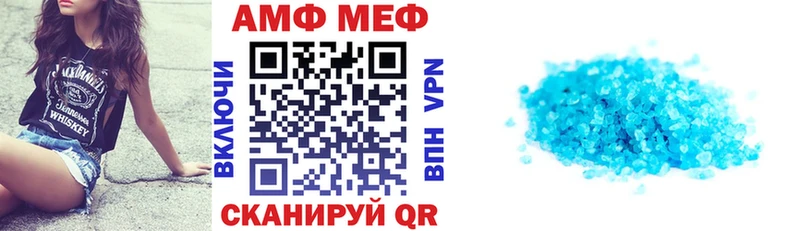 Купить  Конаково  АМФ 98% 