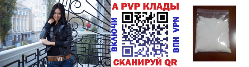 Альфа ПВП СК  Купить  Конаково 