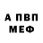 Alfa_PVP Соль Musical Sparrow