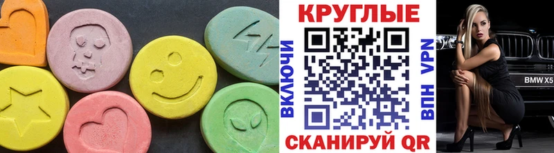 Купить где  Конаково  ЭКСТАЗИ 300 mg 