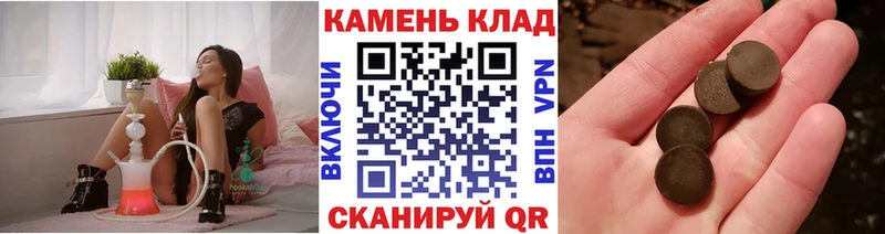ГАШИШ убойный  Купить закладки  Конаково 