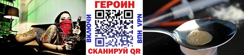 Купить  Конаково  ГЕРОИН афганец 