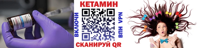 Купить  Конаково  КЕТАМИН VHQ 