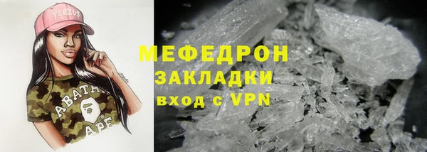 стаф Елабуга
