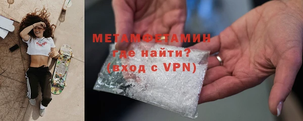 скорость mdpv Зеленокумск