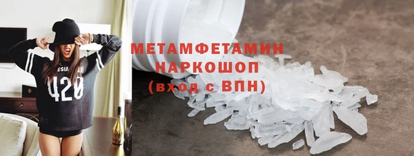 гидропоника Заводоуковск