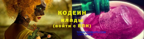 mix Заволжск