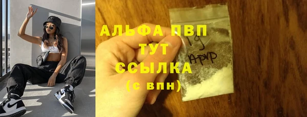 первитин Иннополис