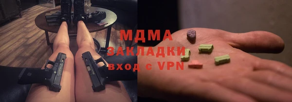 mix Заволжск