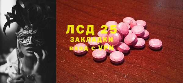 гидропоника Заводоуковск