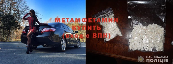 гидропоника Заводоуковск