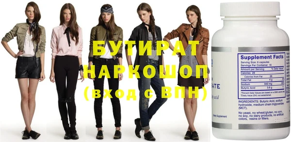 индика Заволжье