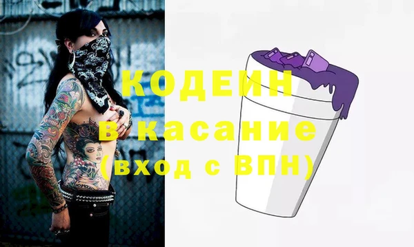 mix Заволжск