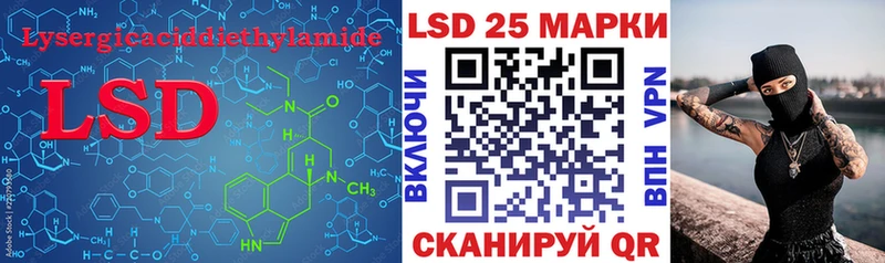 ЛСД экстази кислота  Купить  Конаково 