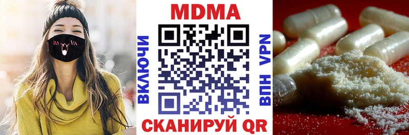 Купить  Конаково  МДМА crystal 