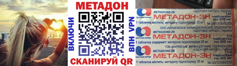 Купить  Конаково  МЕТАДОН мёд 