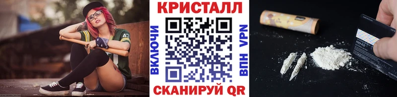 Купить закладки  Конаково  Первитин Methamphetamine 