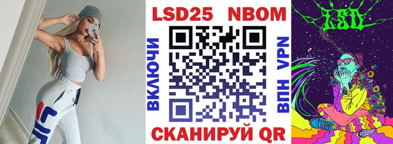 Купить закладки  Конаково  Марки 25I-NBOMe 1,8мг 