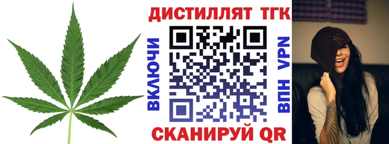 Купить Конаково ТГК концентрат