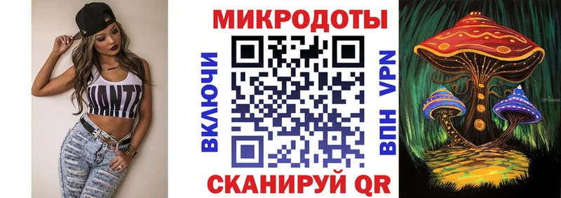 Галлюциногенные грибы Magic Shrooms Конаково
